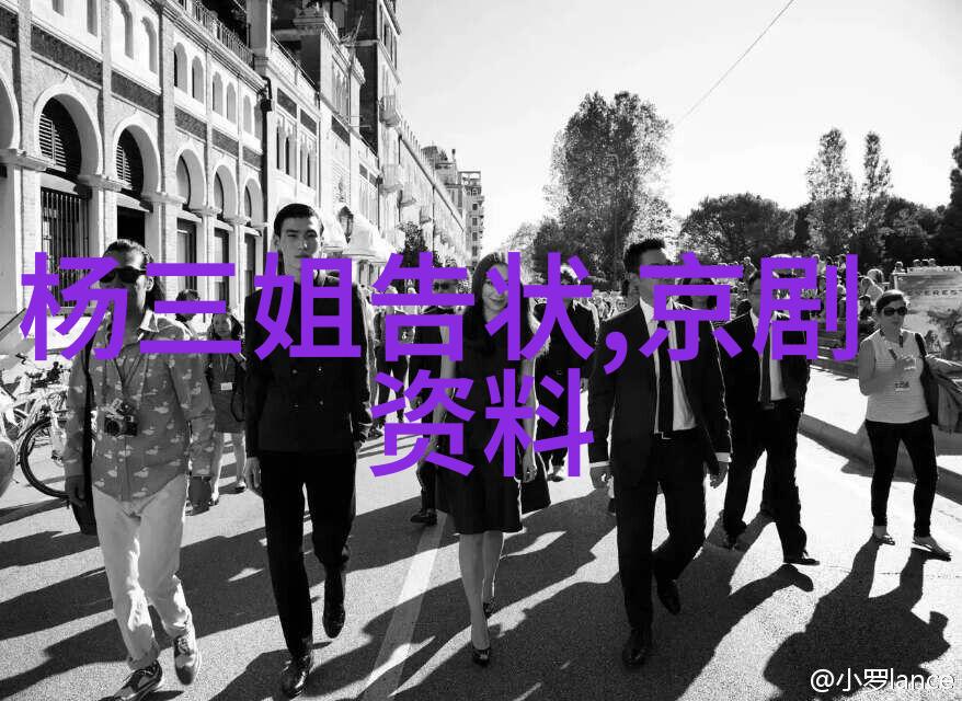 京剧旦角和刀马旦有什么区别吗