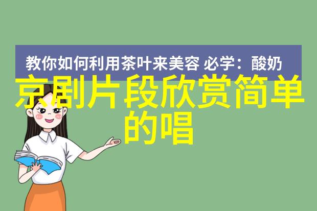 京剧磨房产子