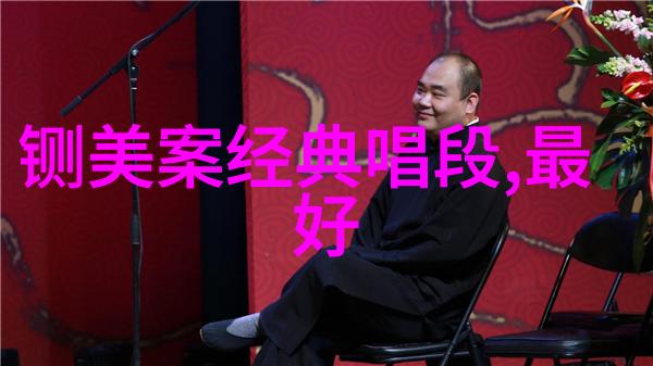 京剧龙凤旗