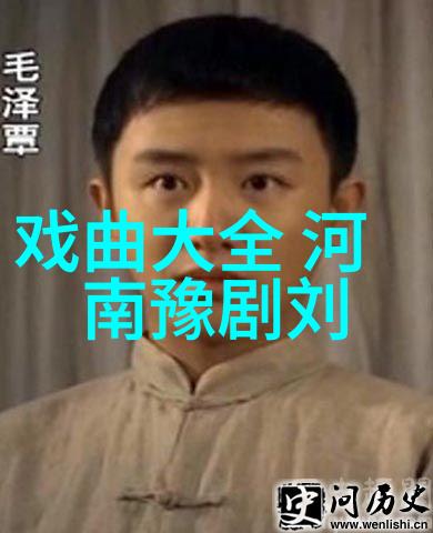京剧六郎探母