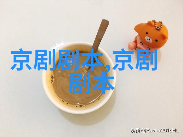 京剧舌辩封侯剧本唱词