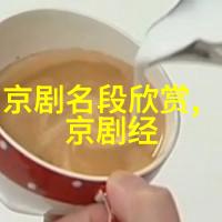 京剧孟母断机