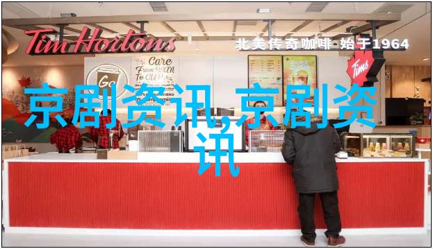 第九届和平杯京剧小票友邀请赛获奖名单