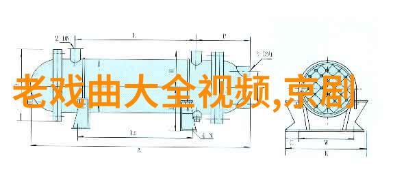 京剧龙凤锁