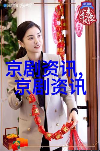 京剧艺术对大众的传播可以通过哪些有效的途径