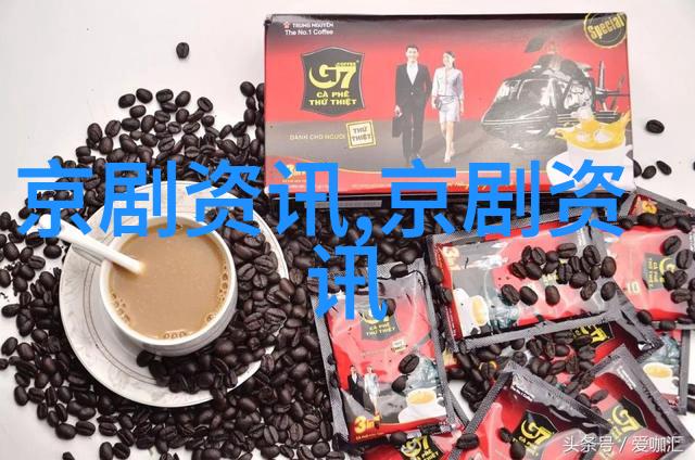 曲剧电影阿Q与孔乙己在郑州开机
