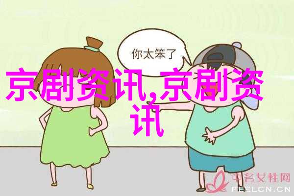国家京剧院月底来南昌上演两部经典大戏