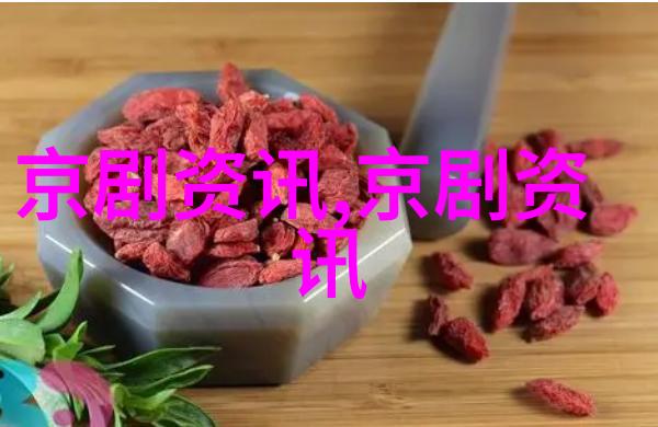 甘肃省京剧团创排的现代京剧草原曼巴上演