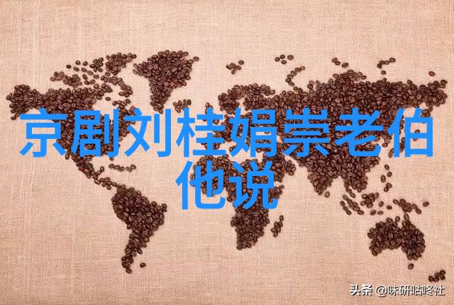 京剧龙凤巾
