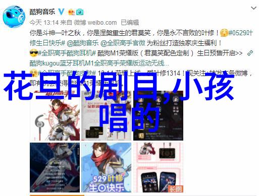京剧芦林坡